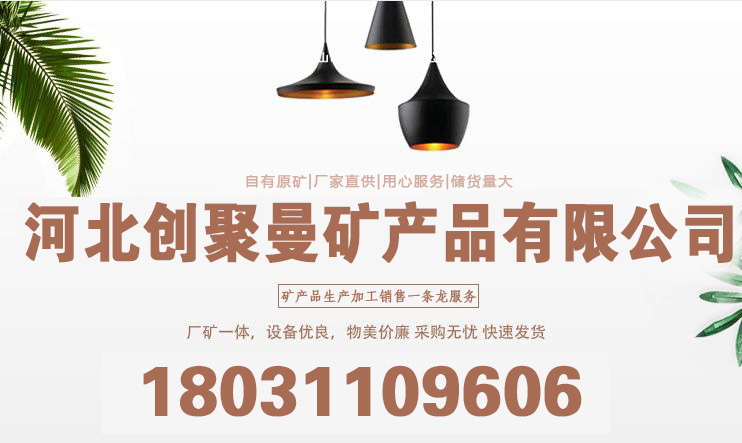 创聚曼优势电话3.jpg